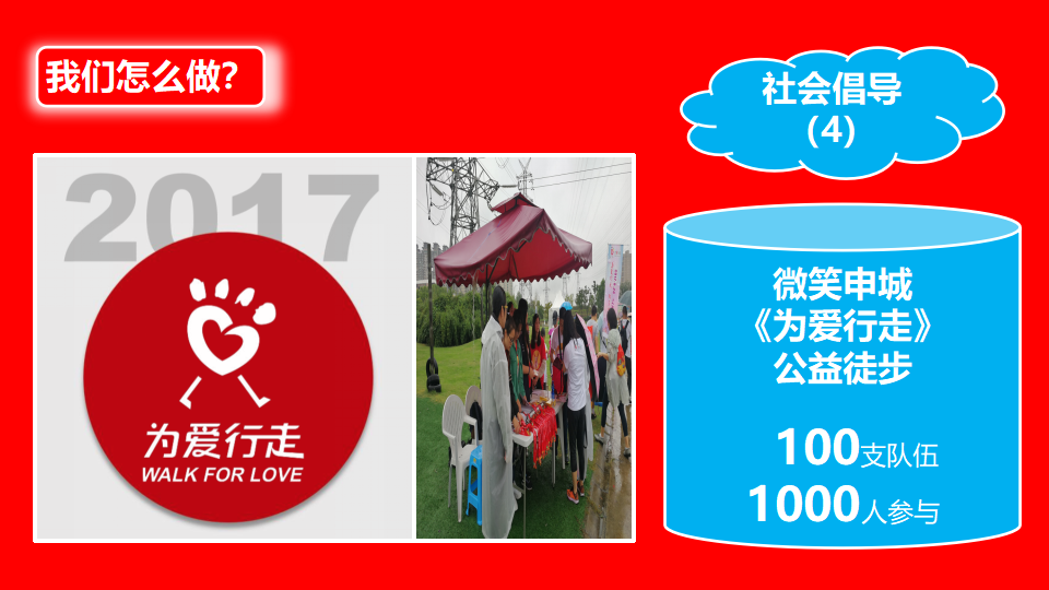 2018年剪爱年报_17.png