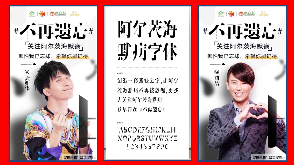 2018年剪爱年报_14.png