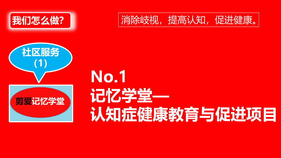 2018年剪爱年报_21.png