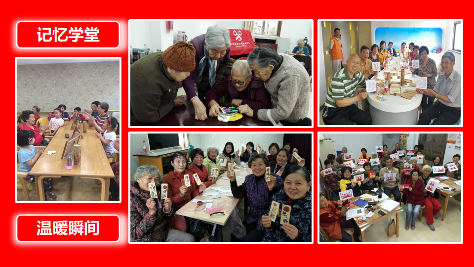 2018年剪爱年报_23.png