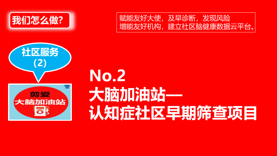 2018年剪爱年报_25.png
