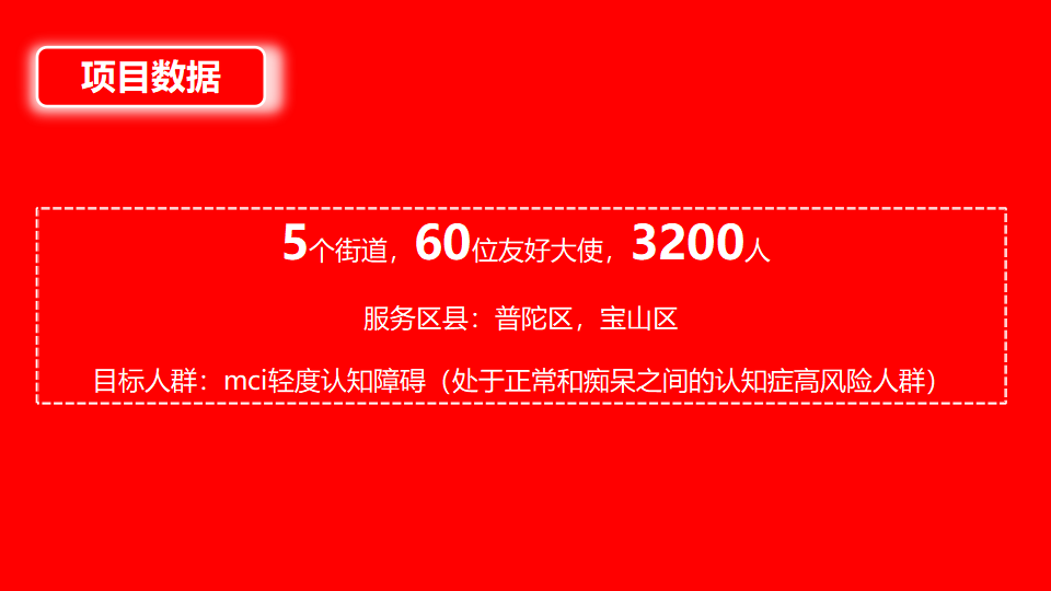 2018年剪爱年报_26.png