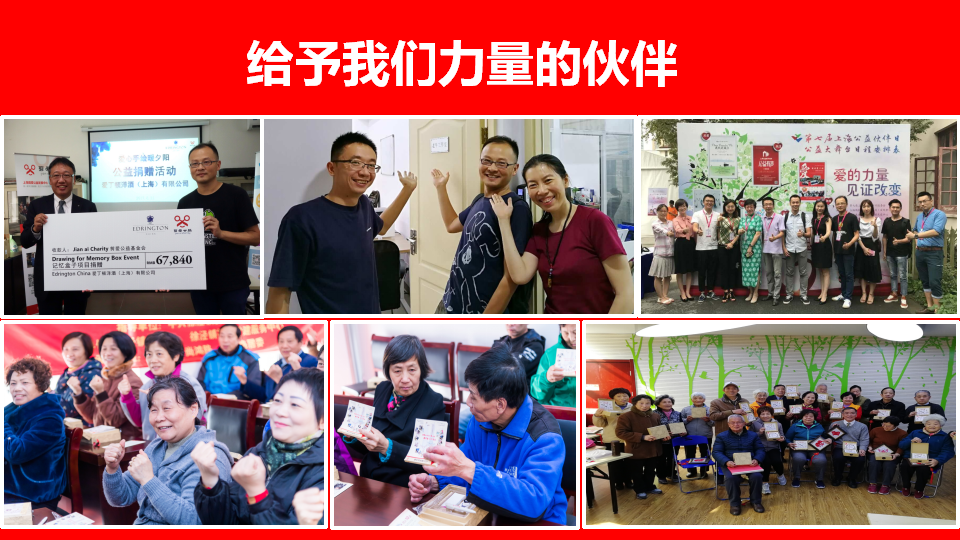 2018年剪爱年报_37.png