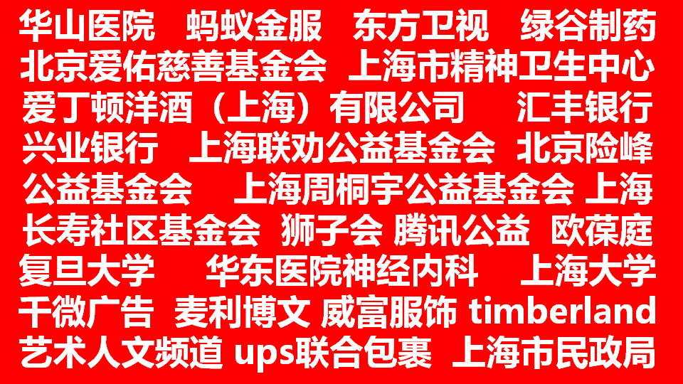 2018年剪爱年报_38.png