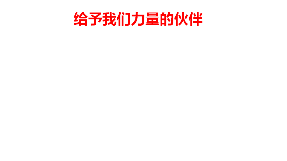 剪爱2020年年报待改_65.png