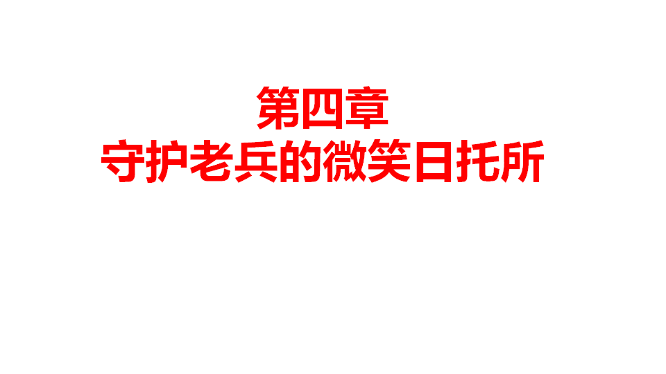 剪爱2020年年报待改_61.png