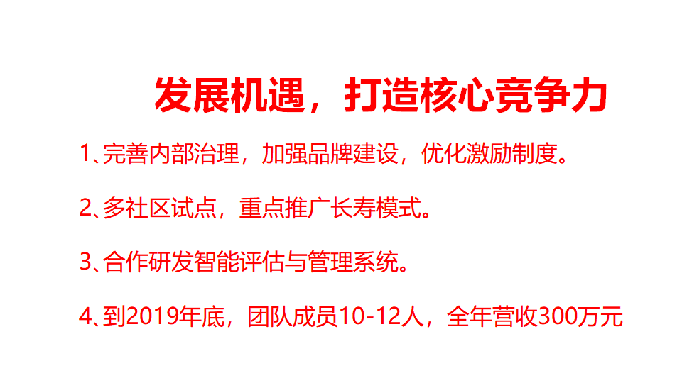 剪爱2020年年报待改_72.png