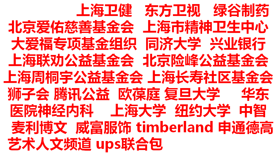 剪爱2020年年报待改_67.png