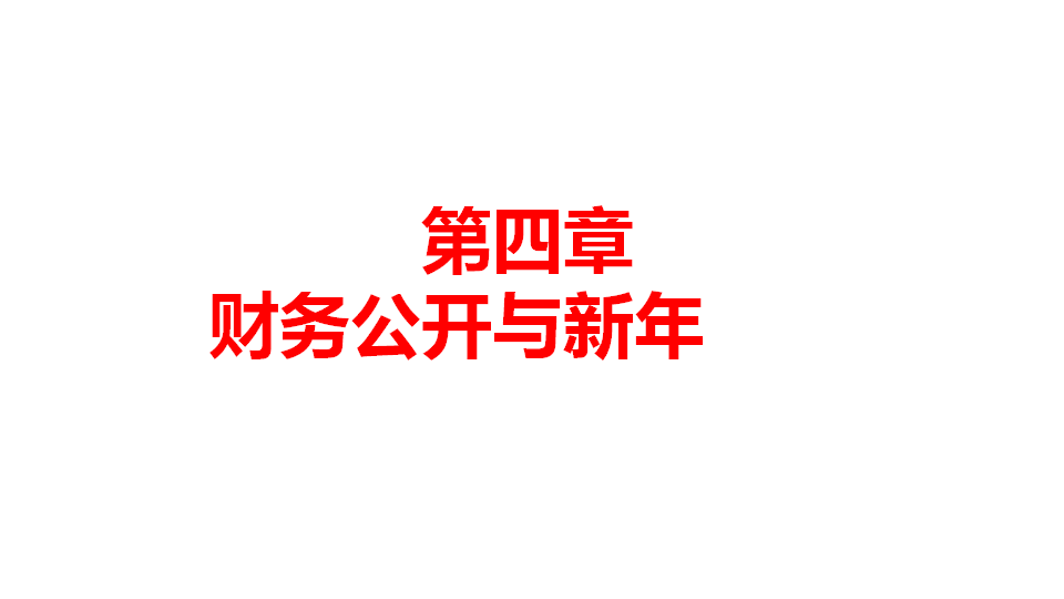 剪爱2020年年报待改_70.png