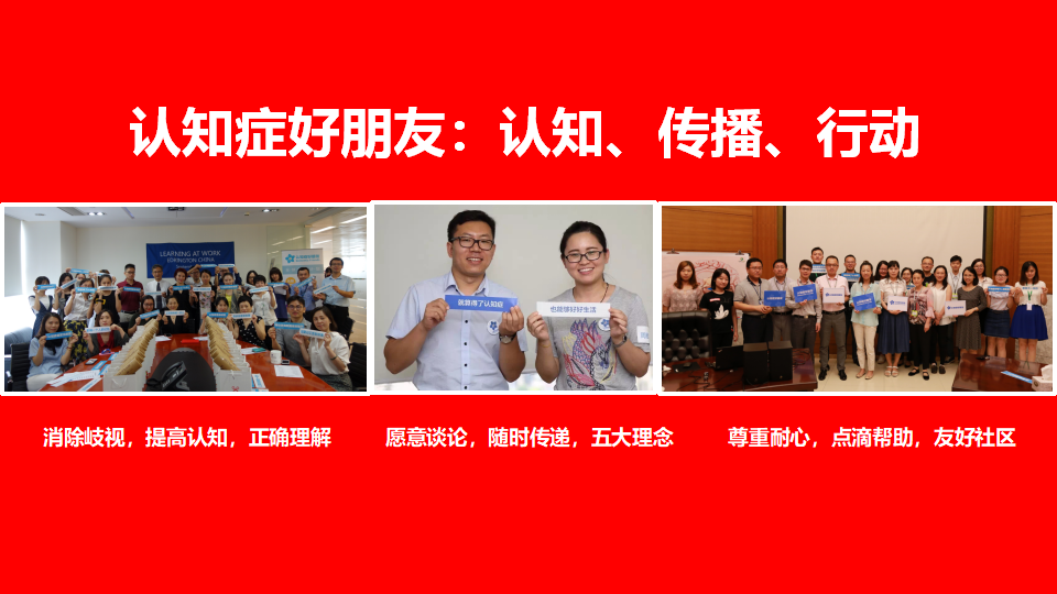 2017年剪爱年报_36.png
