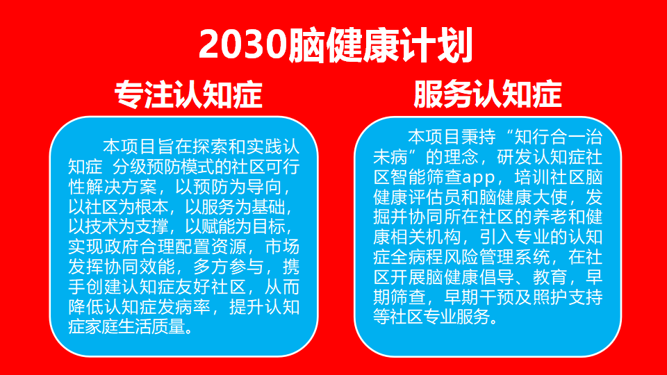 剪爱2019年年报待改_10.png
