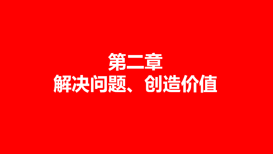 剪爱2019年年报待改_08.png