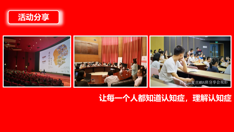 剪爱2019年年报待改_12.png
