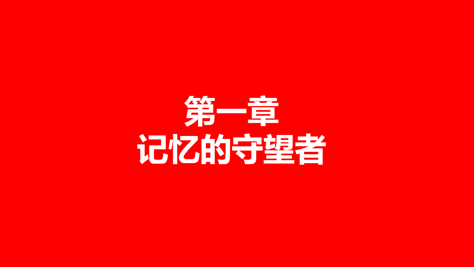 剪爱2019年年报待改_03.png