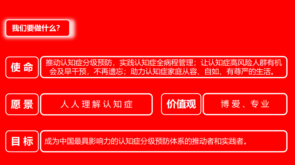 剪爱2019年年报待改_05.png