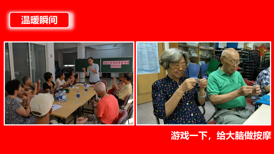 剪爱2019年年报待改_24.png
