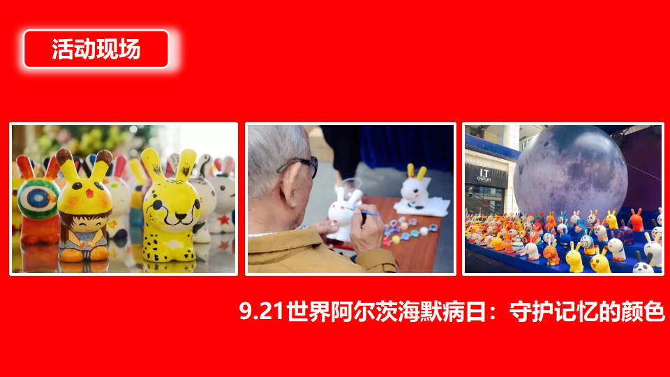 剪爱2019年年报待改_16.png