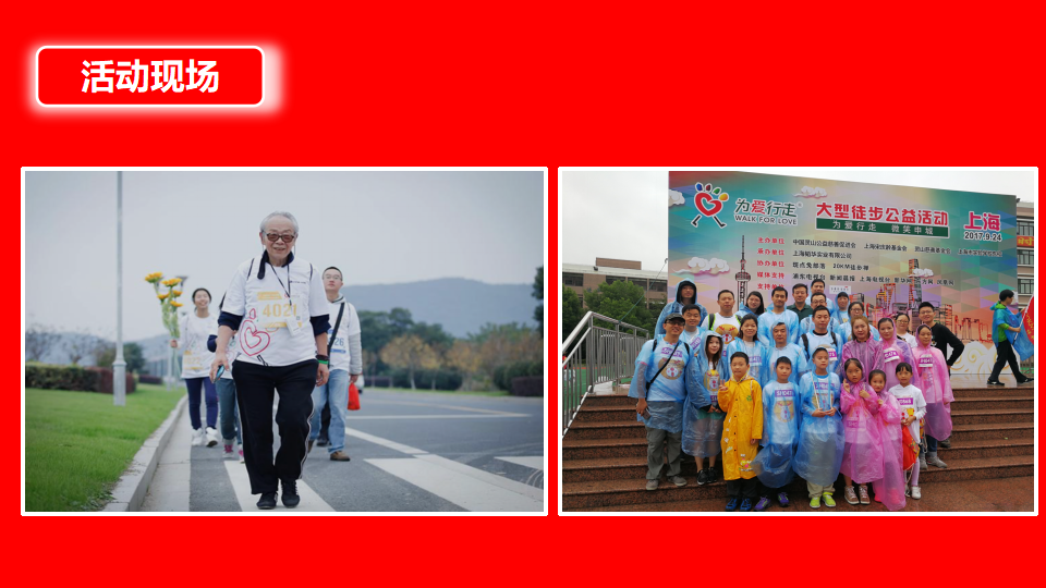 剪爱2019年年报待改_18.png