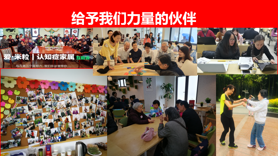 剪爱2019年年报待改_37.png