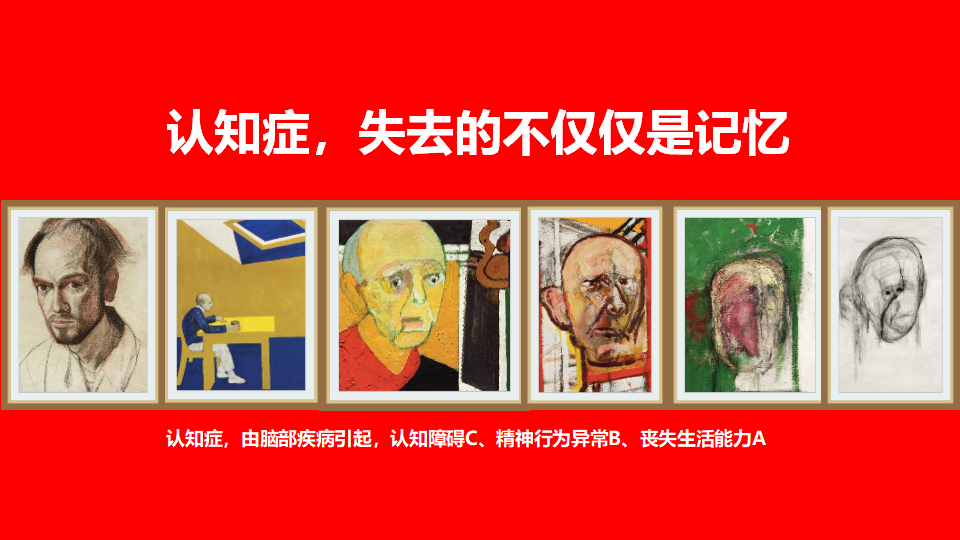 剪爱2019年年报待改_34.png