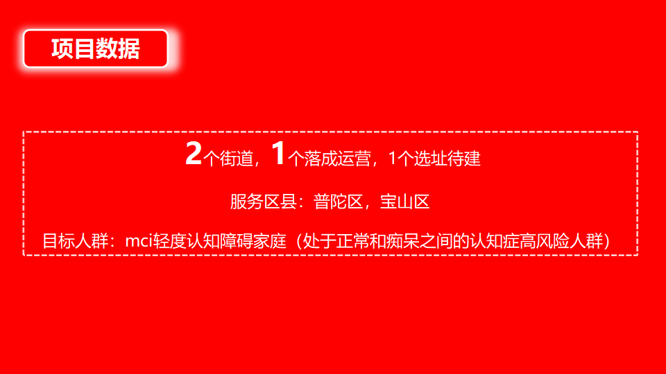 剪爱2019年年报待改_30.png