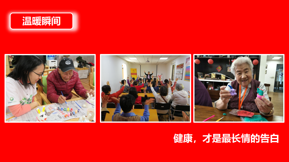 剪爱2019年年报待改_32.png