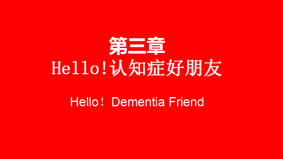 剪爱2019年年报待改_33.png