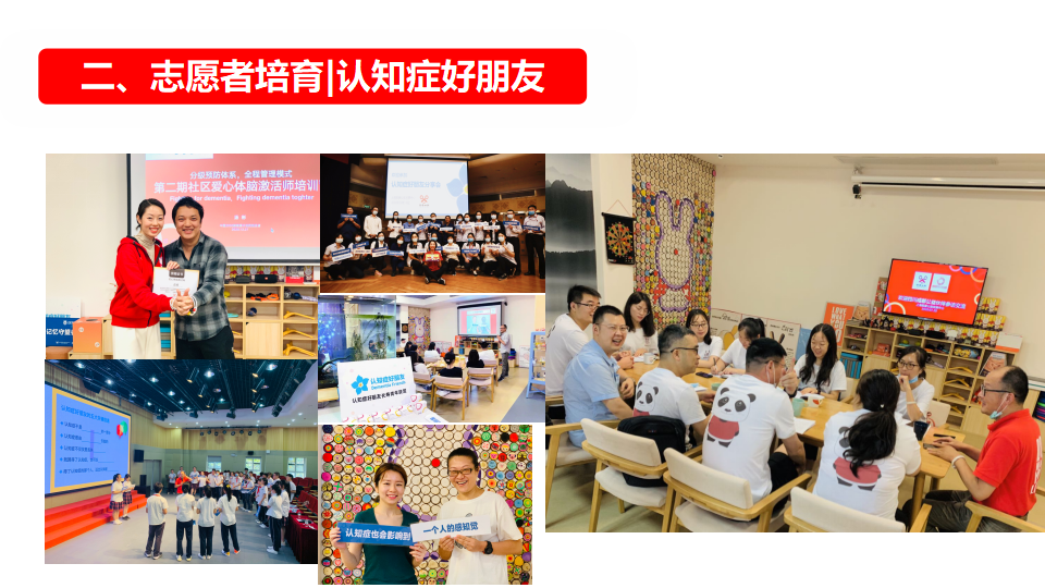 剪爱2020年年报待改_15.png