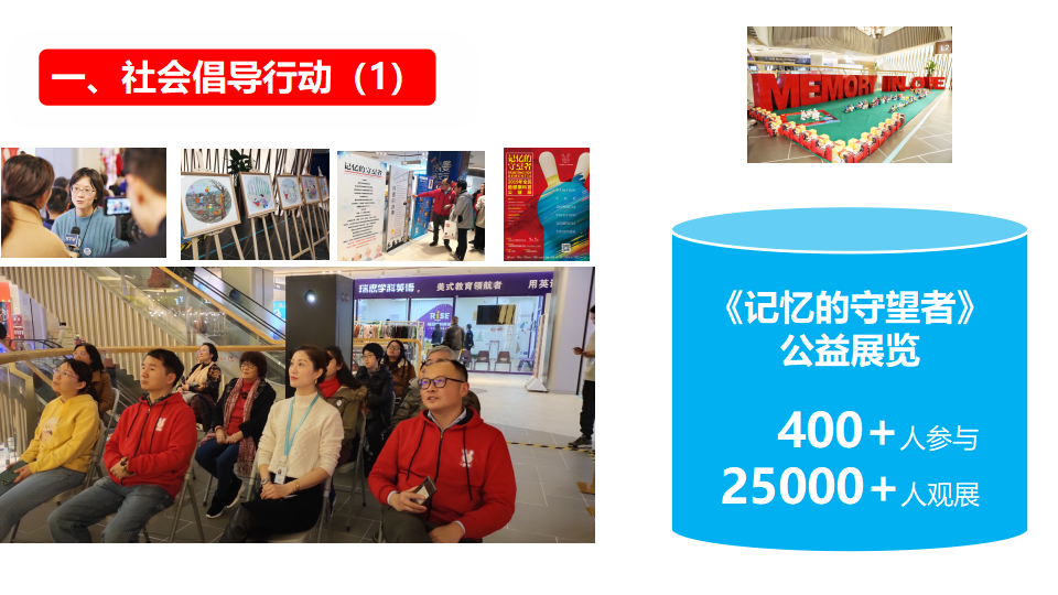 剪爱2020年年报待改_13.png