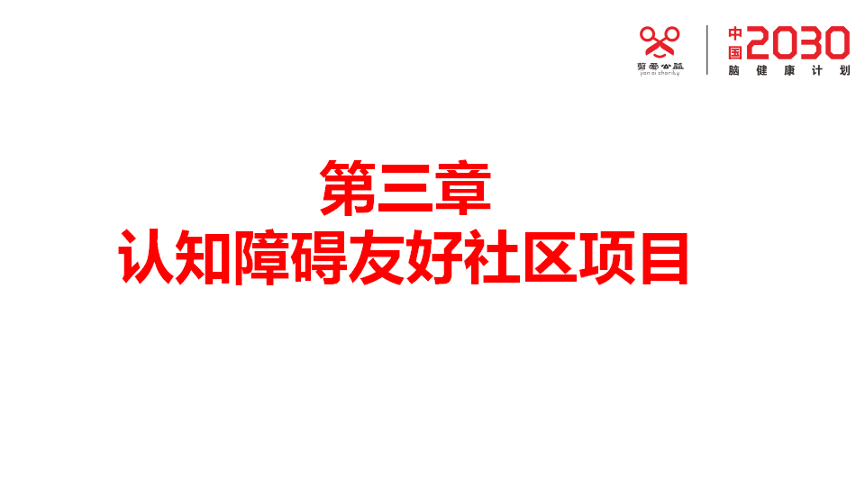 剪爱2020年年报待改_11.png