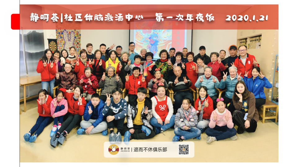 剪爱2020年年报待改_19.png