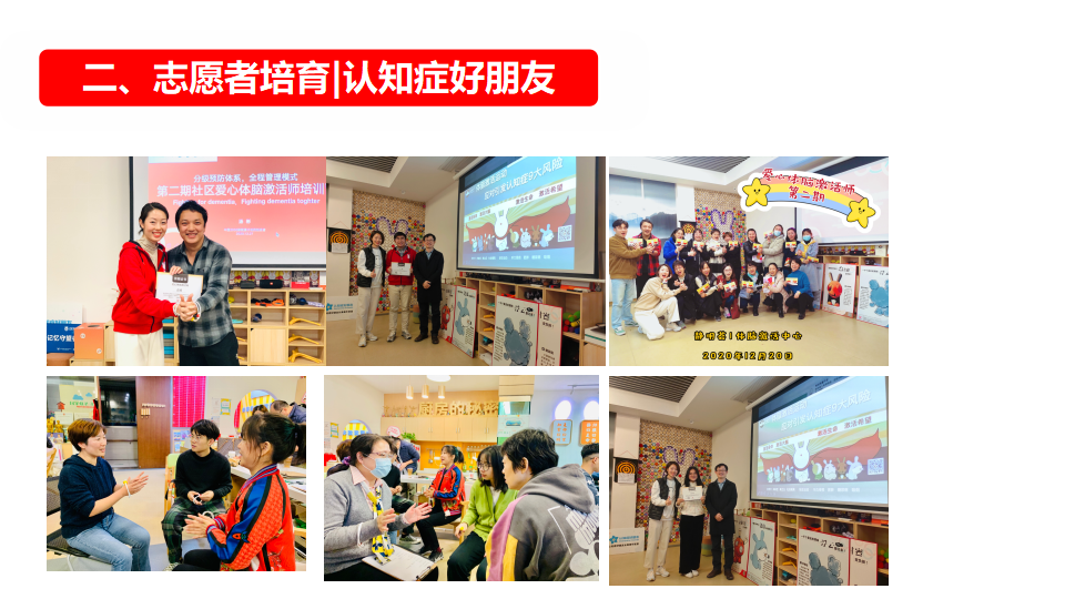 剪爱2020年年报待改_16.png