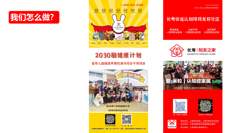 剪爱2020年年报待改_10.png