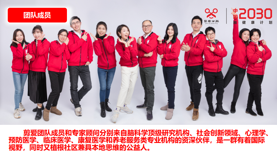 剪爱2020年年报待改_07.png