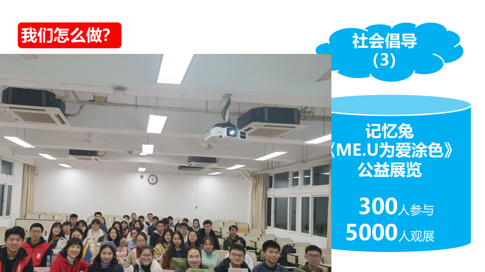 剪爱2020年年报待改_23.png