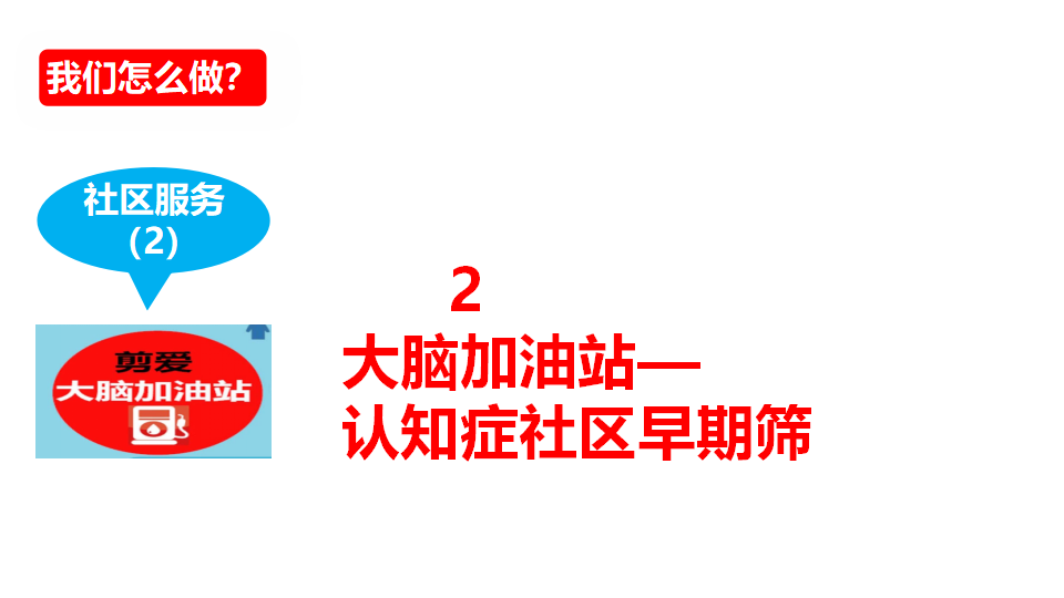 剪爱2020年年报待改_48.png